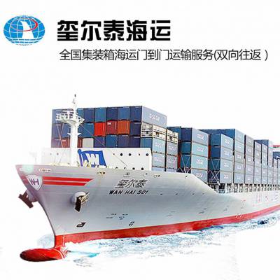 广东佛山到河北天津廊坊碎玻璃海运船运物流公司