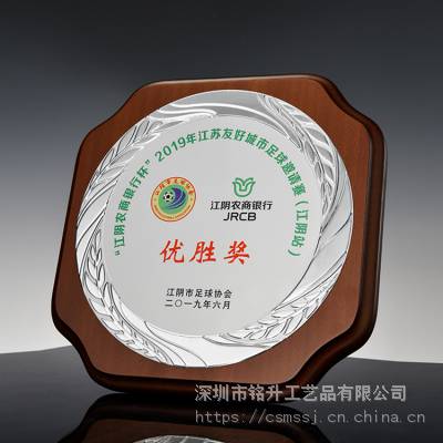 银行活动纪念牌 协会纪念牌 协会活动礼品 江阴木质奖牌定制找铭升工艺，直接工厂