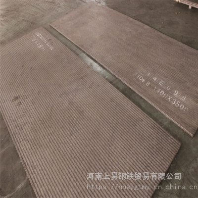 郑州堆焊板|河南堆焊耐磨板|郑州（12+8）堆焊耐磨板