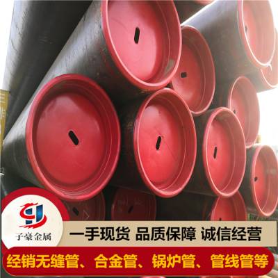 L245小口径无缝钢管 量大优惠GB/T9711无缝管海上石油用管