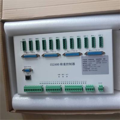 搅拌站控制系统专用设备青海海西州CG2400可编程配料称重控制器