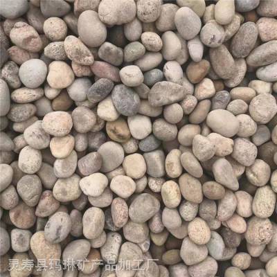 鹅卵石滤料 污水处理2-4毫米五彩鹅卵豆石