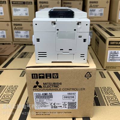 原装三菱plc控制器 FX3U-32MT/ES-A 16 48 64 80 128MR可编程国产