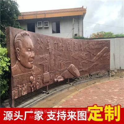 云浮玻璃钢浮雕雕塑 校园广场浮雕壁画雕塑墙 长瑞 定制墙景