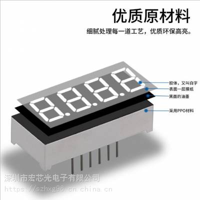 LTGH-1819SMD-01 DIP10针脚LED数码管 WIFI时钟显示表 电脑音乐数码管