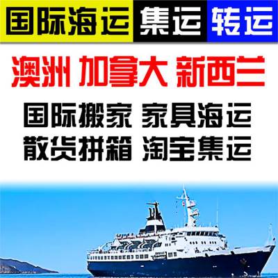 惠灵顿 揭阳大件物品厂商