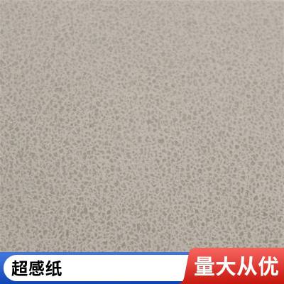 顶盛供应 淡绿色水纹纸 里纸 七彩手工纸印刷包装用