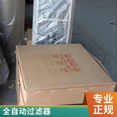 ǳɳȫԶٹ ǳɰ豸ѭˮ豸