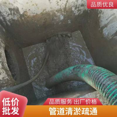 江阴市城东镇清理化粪池 抽污水电话