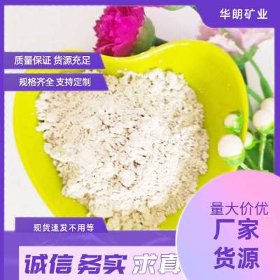 华朗矿业 金云母粉 金云母片20-40 煅烧工艺 提供样品