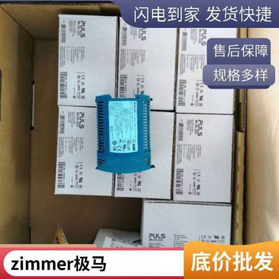 NUMAX导轨锁 单缸气压常闭型钳制器 ZIMMER极马 LBPS1505AS2