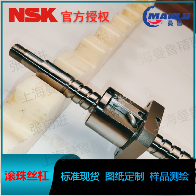 NSK W1606FA-1P-C3Z5 СFAFA˿ ͼӹ˿