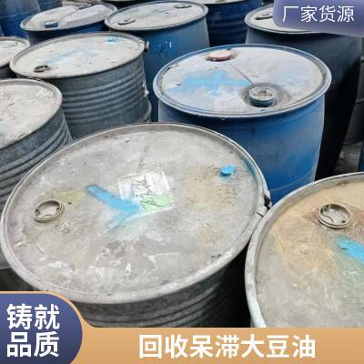 回收环氧大豆油 增塑剂二辛酯 氧化锆珠 等产品