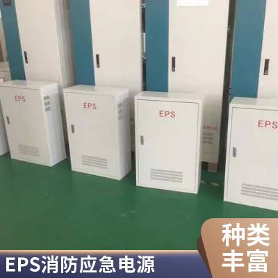 EPS应急电源45KW三相三进三出消防照明人防验收负载动力装置