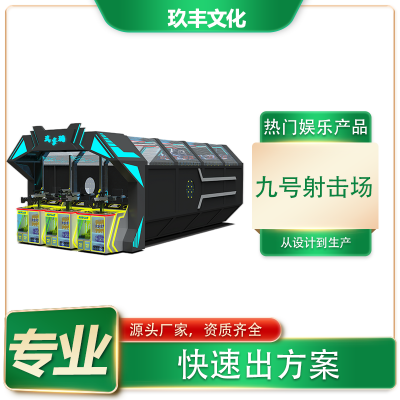 Ϸ豸 ǹ 豸 Ϸ豸