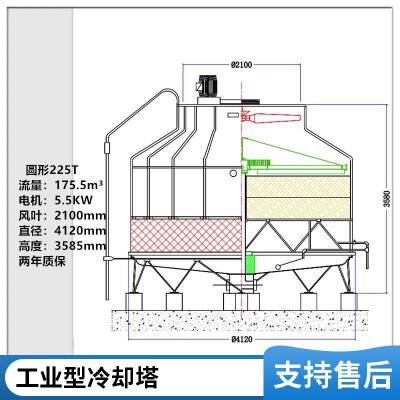 圆形冷却塔冷水塔工业高温玻璃钢散热方形冷却水塔10-100吨 供应定制