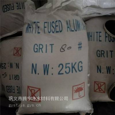 辽宁喷砂去毛刺白刚玉段砂哪里卖