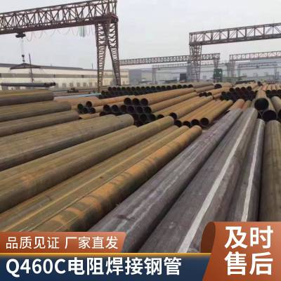桥梁支柱用Q460C焊管 定尺Q460C直缝管 Q460C焊缝钢管规格全