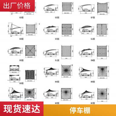 膜结构停车棚订做厂家 汇达维修翻新更换汽车 膜结构停车棚