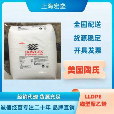 LLDPE  DFDG-6059 BK Ӧ  ߹