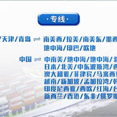 DALIAN20GP/40GP/40HQƴLCLװOSAKA