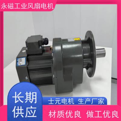 1.5KW永磁工业风扇电机 士元SV35-1500-29.3-S永磁减速电机