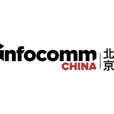 北京InfoComm China 2019 (BJ IFC 2019) 2019北京国际视听集成设备