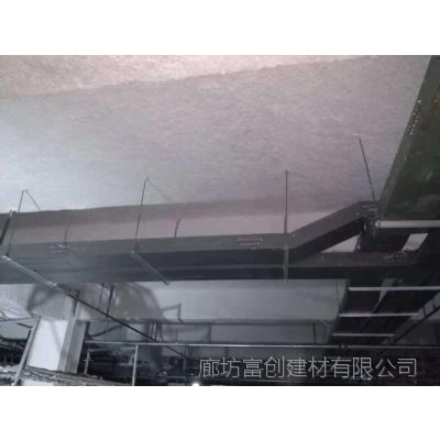 富创建材 地下室玻璃棉作无机纤维喷涂 防潮防水 实力厂家