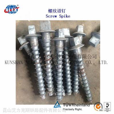 35#铁路螺纹道钉制造厂家