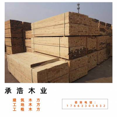 唐山便宜的木方