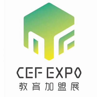 CEF2019第十三届中国国际教育品牌连锁加盟博览会