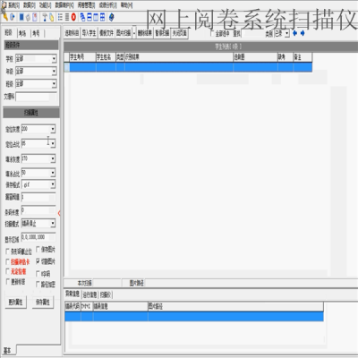 杭州扫描仪阅卷软件 佳能扫描仪 6030c