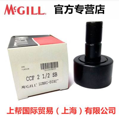 美国MCGILL轴承MS 5000722轴承CFE1/2SB轴承CF1 5/8S轴承