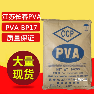 ̨峤 BP-17ϩ Ĥ ״PVA1788 ˮճϼ