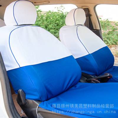 出租车布料座椅套客车皮革座垫套汽车座椅保护套定做厂家