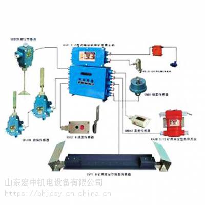 矿用隔爆兼本安型控制台带式输送机保护装置主机