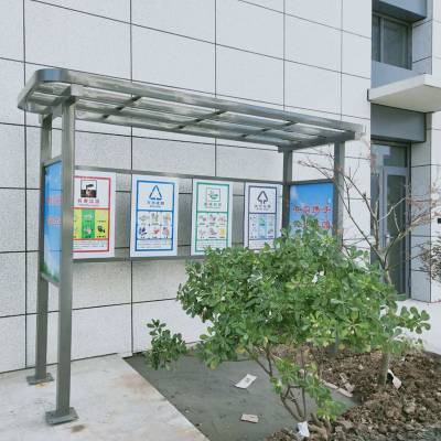 宿州垃圾分类宣传亭定做 宿州垃圾屋成品 宿州街道环卫垃圾房款式