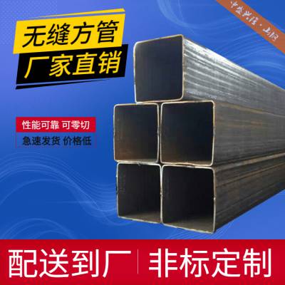 中盛兴隆 16Mn方管 425*425*5mm 适用于油冷却器用管