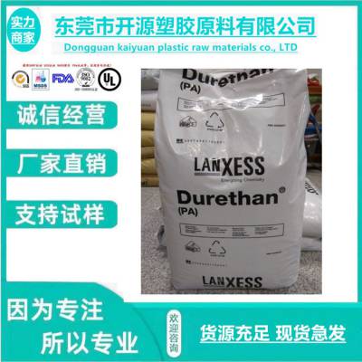 DurethanӦPA6ʢ BKV35H2.0  ϻ