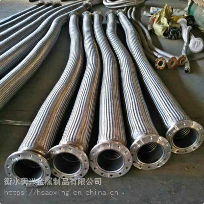 奥兴 金属软管 法兰式金属软管 大口径金属软管 304金属软管
