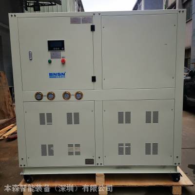 12匹 HP 精密一体水冷式冷水机 吉林冷冻机 橡塑专用冷水机 38.8KW