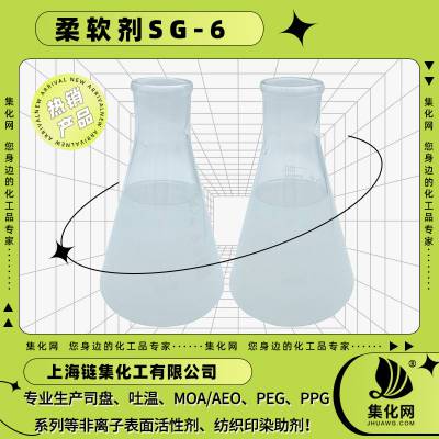  黯 SG-6 Ӳ֬ϩ Ѽ