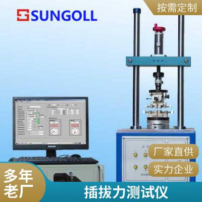 圆孔插头插座插拔力寿命试验机 卡扣连接器USB拉拔力测试仪
