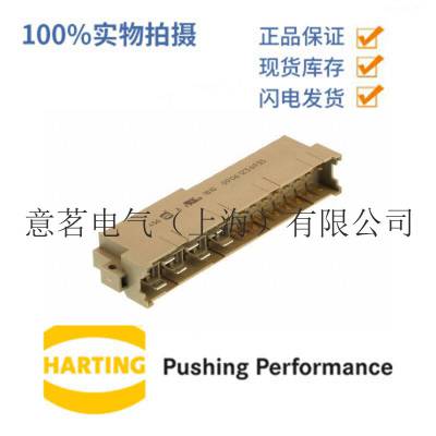 ¹ Harting  09 06 123 6935  PCB