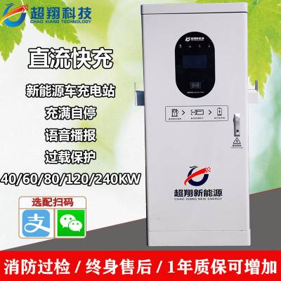 һ˫ǹ CX-D34CYT02Դ120KW綯ֱ׮