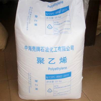 供应 LDPE 中海壳牌 2426H 食品接触级 薄膜级 珍珠棉专用原料颗粒