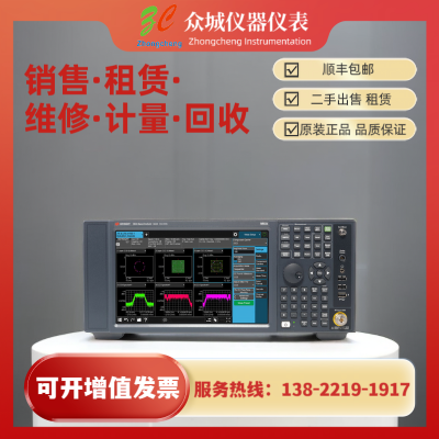 Keysight ǵ¿Ƽ N9030B PXA źŷǣ2 Hz  50 GHz