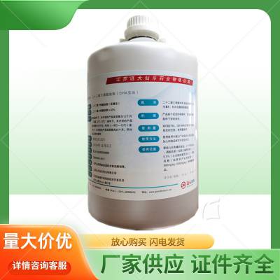 DHA藻油 食品级营养强化剂 藻油粉40% 二十二碳六烯酸