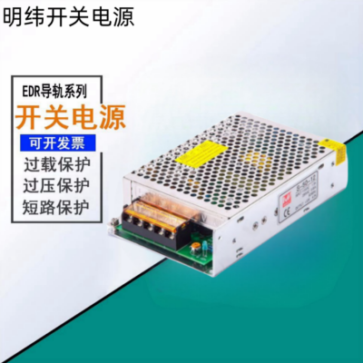 _P(gun)Դ LRS-350-5 (wn)ԴСweW(wng)Π