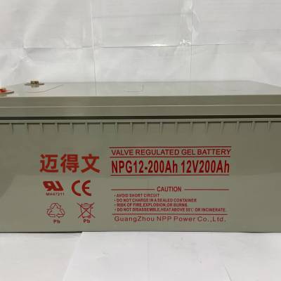 工业级UPS电源GP9335C80KVA迈得文蓄电池工频内置隔离变压器电池